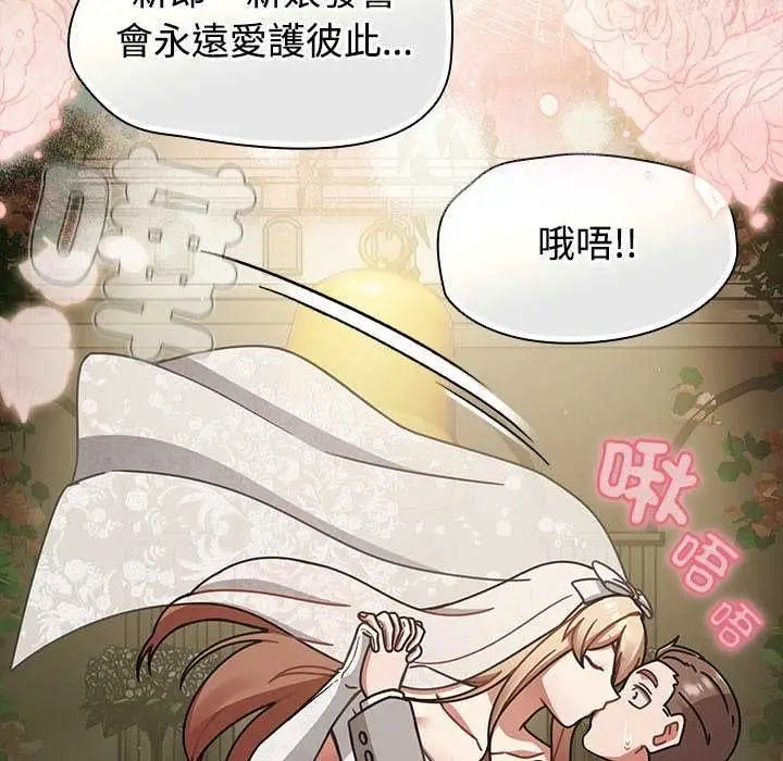 漫画《热情拳击馆》第75话第241张图