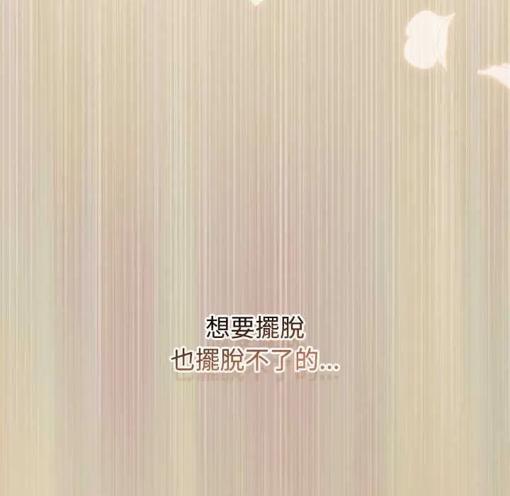漫画《热情拳击馆》第75话第243张图