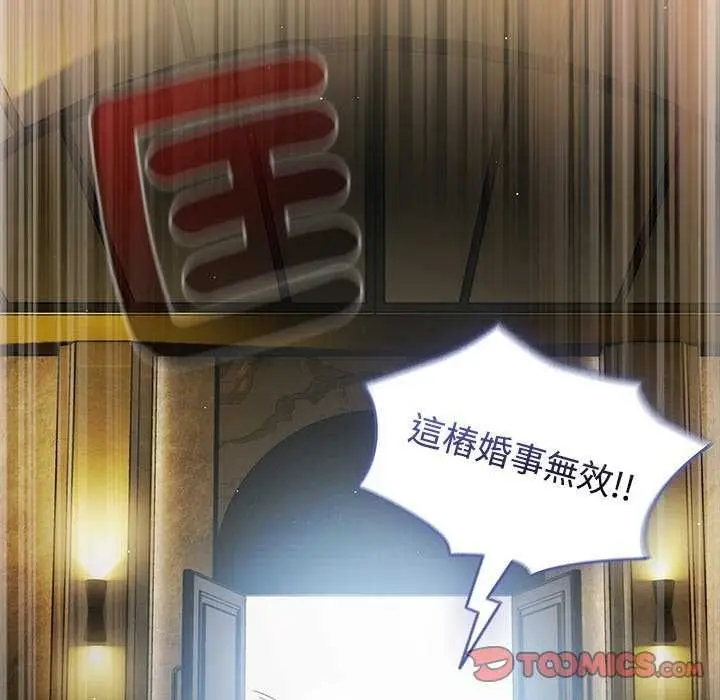 漫画《热情拳击馆》第75话第245张图