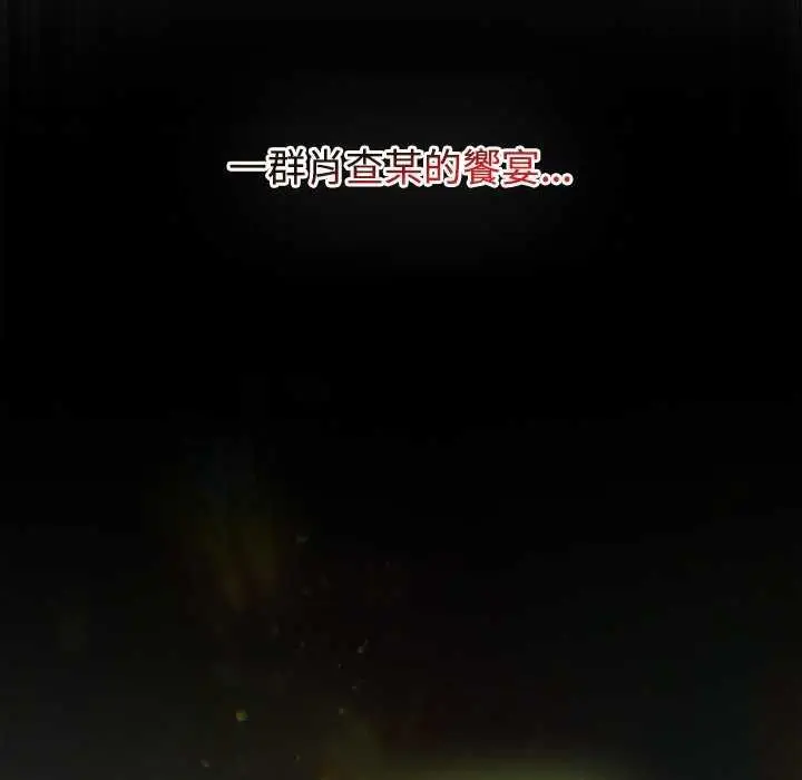 漫画《热情拳击馆》第75话第247张图