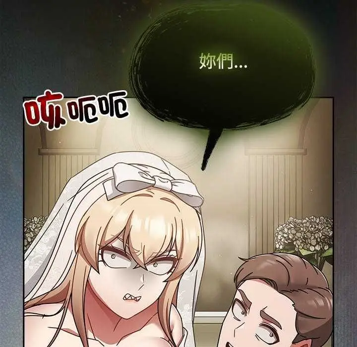 漫画《热情拳击馆》第75话第248张图