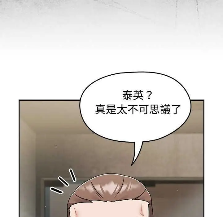 漫画《热情拳击馆》第75话第25张图