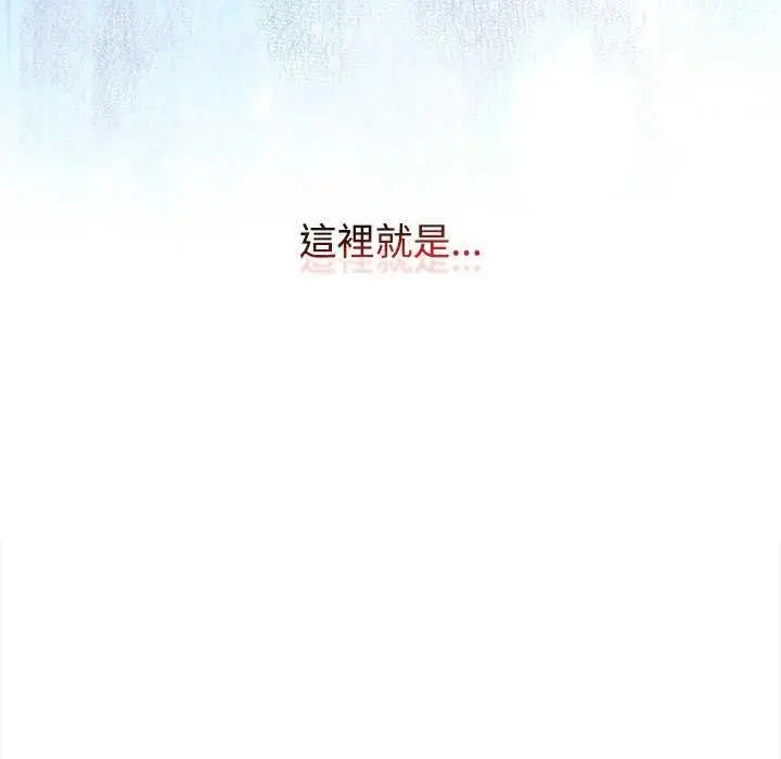 漫画《热情拳击馆》第75话第250张图