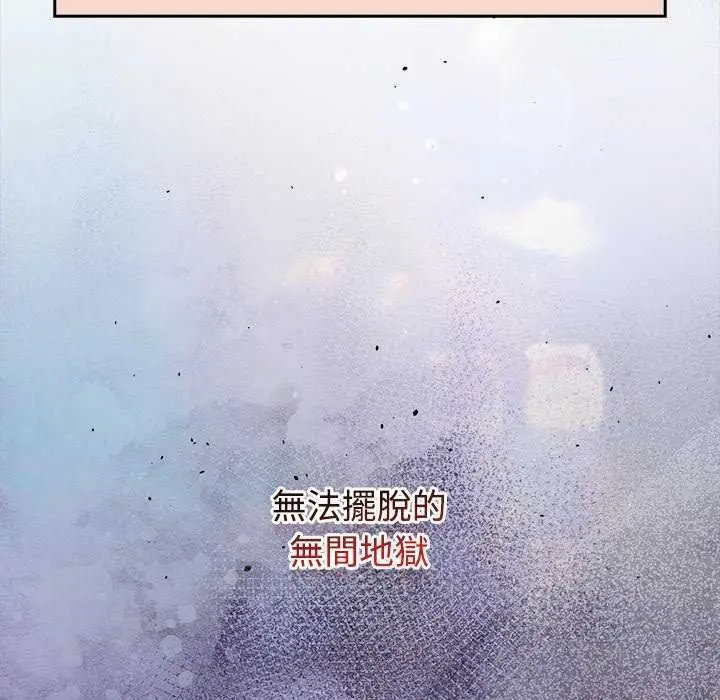 漫画《热情拳击馆》第75话第252张图