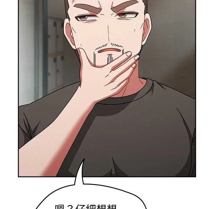 漫画《热情拳击馆》第75话第26张图
