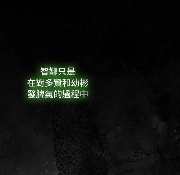 漫画《热情拳击馆》第75话第36张图