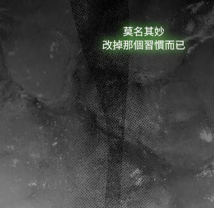 漫画《热情拳击馆》第75话第37张图