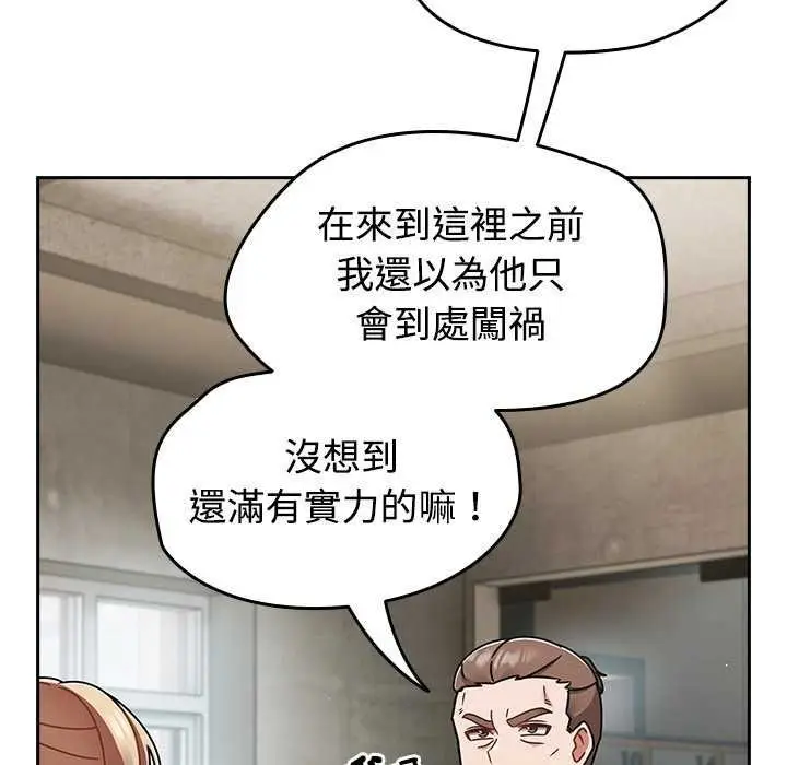 漫画《热情拳击馆》第75话第40张图