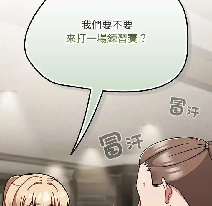 漫画《热情拳击馆》第75话第43张图