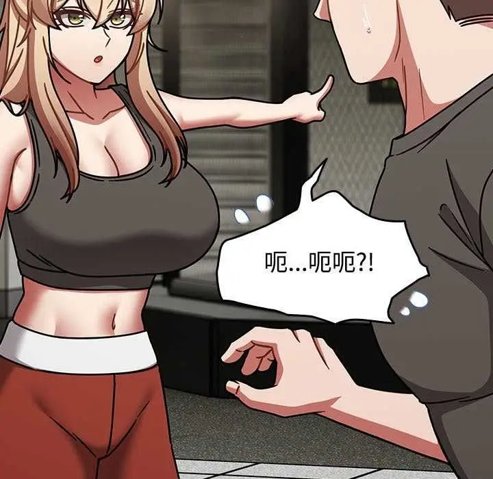 漫画《热情拳击馆》第75话第44张图