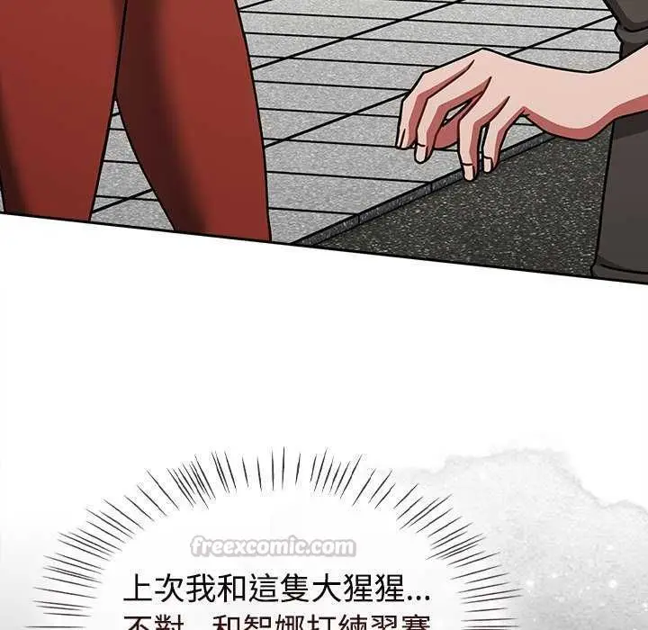 漫画《热情拳击馆》第75话第45张图