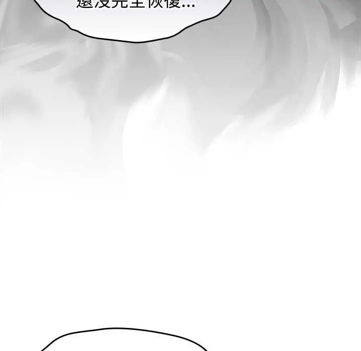 漫画《热情拳击馆》第75话第48张图