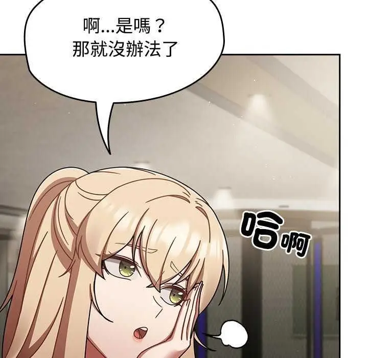漫画《热情拳击馆》第75话第49张图