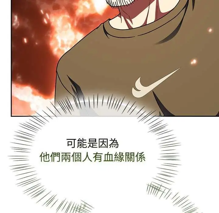 漫画《热情拳击馆》第75话第53张图