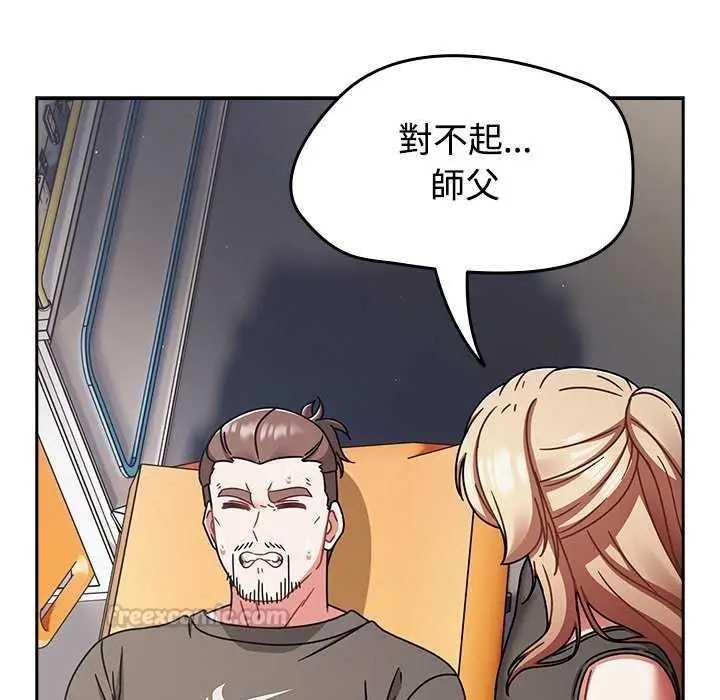 漫画《热情拳击馆》第75话第60张图