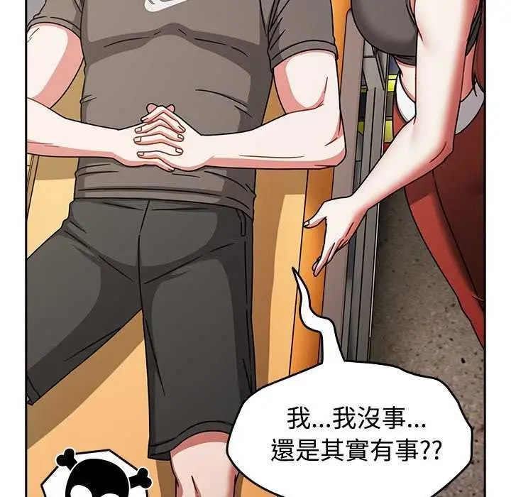 漫画《热情拳击馆》第75话第61张图