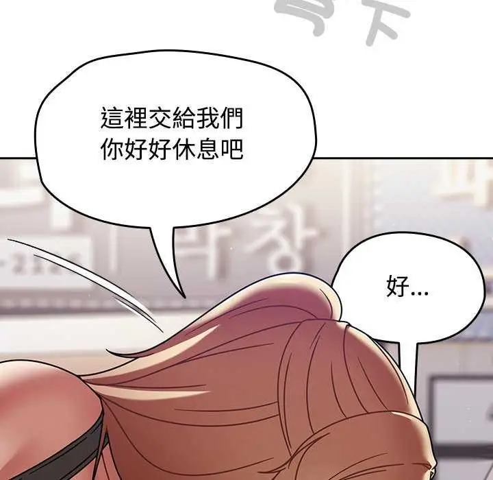 漫画《热情拳击馆》第75话第63张图