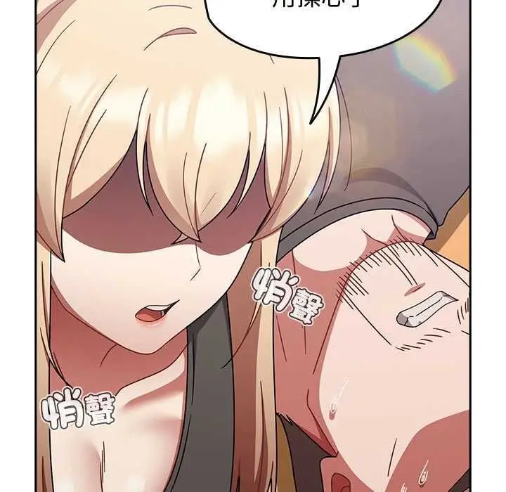 漫画《热情拳击馆》第75话第66张图