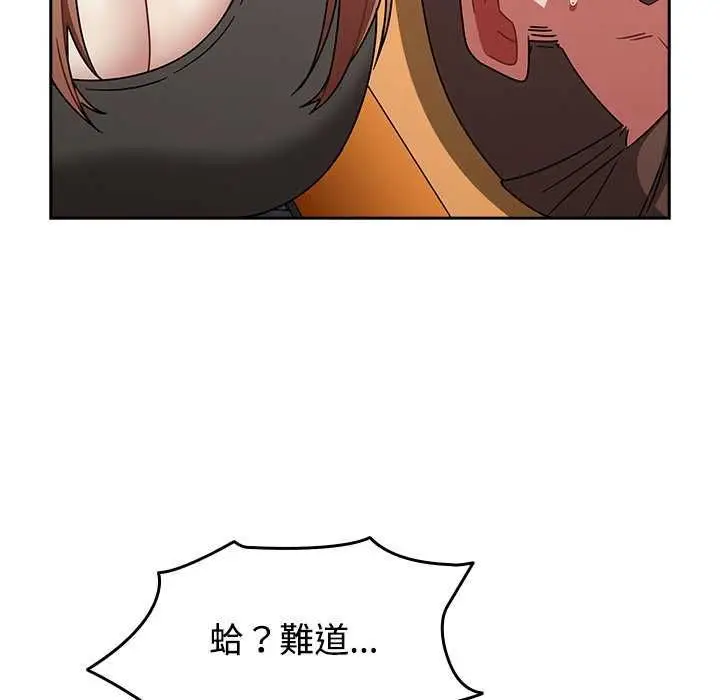 漫画《热情拳击馆》第75话第67张图