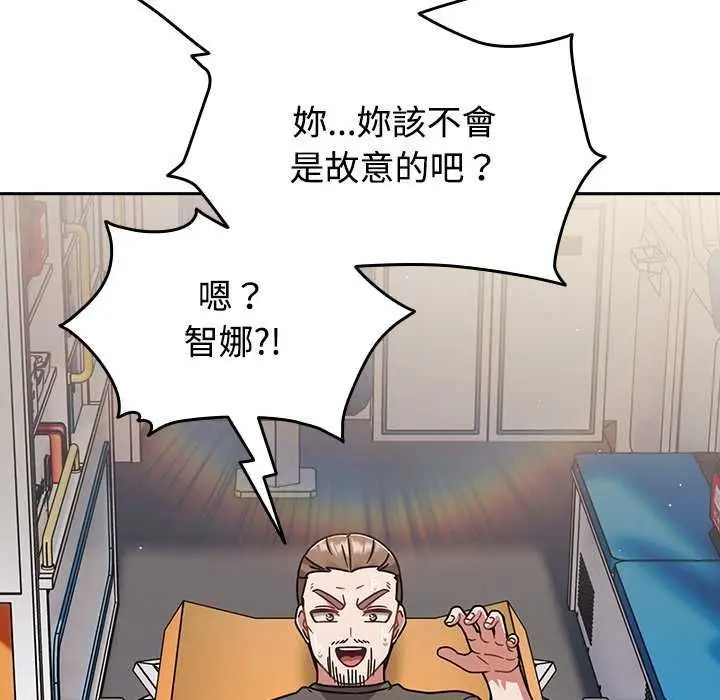 漫画《热情拳击馆》第75话第68张图