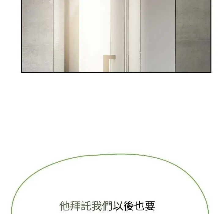 漫画《热情拳击馆》第75话第78张图