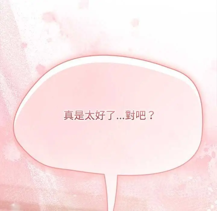 漫画《热情拳击馆》第75话第82张图