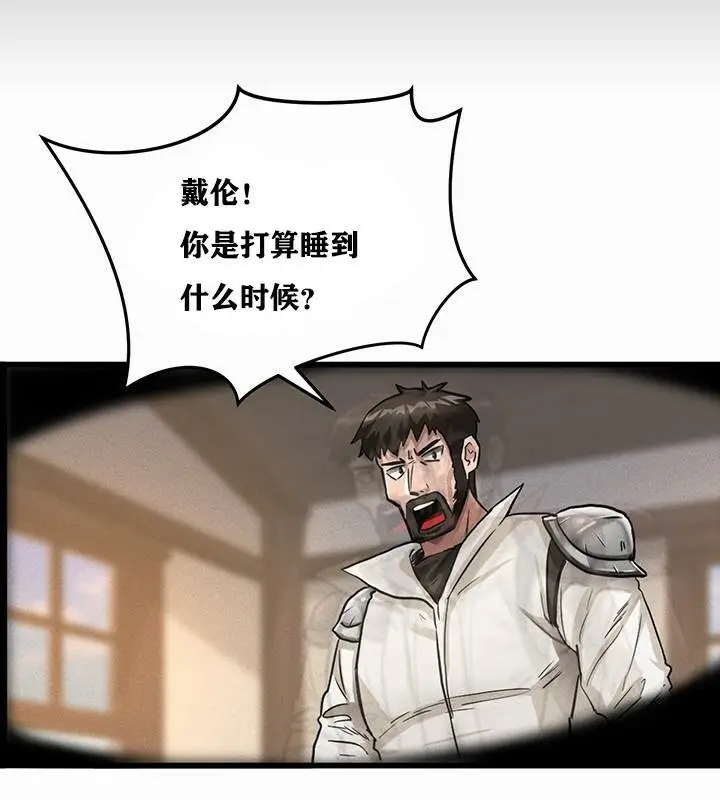 漫画《异世界重生之后宫养成记》第1话第102张图