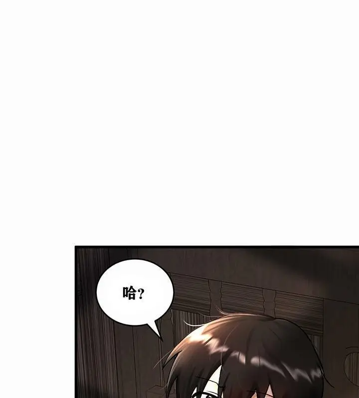 漫画《异世界重生之后宫养成记》第1话第103张图