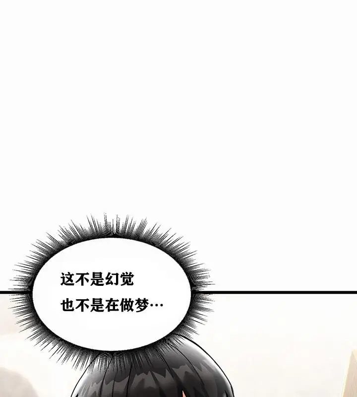 漫画《异世界重生之后宫养成记》第1话第108张图