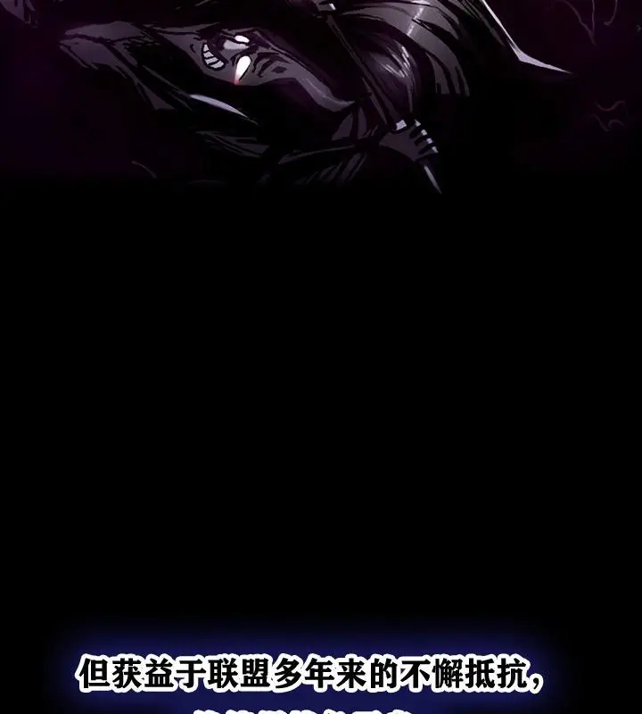 漫画《异世界重生之后宫养成记》第1话第12张图