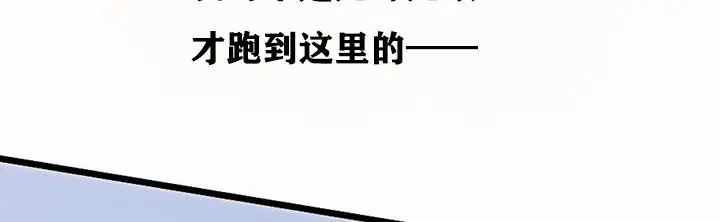 漫画《异世界重生之后宫养成记》第1话第150张图