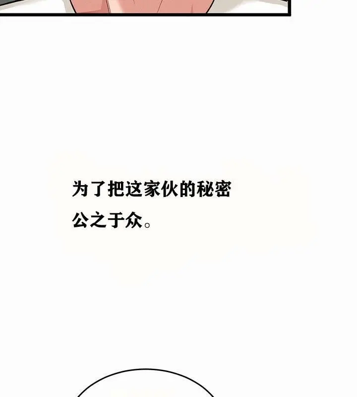 漫画《异世界重生之后宫养成记》第1话第152张图