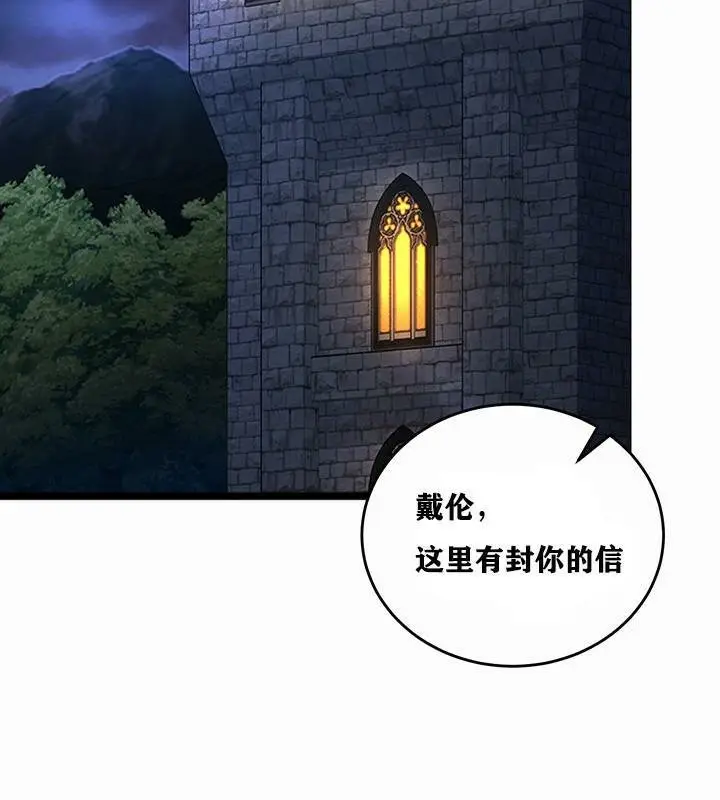 漫画《异世界重生之后宫养成记》第1话第182张图