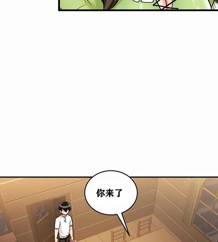 漫画《异世界重生之后宫养成记》第1话第196张图