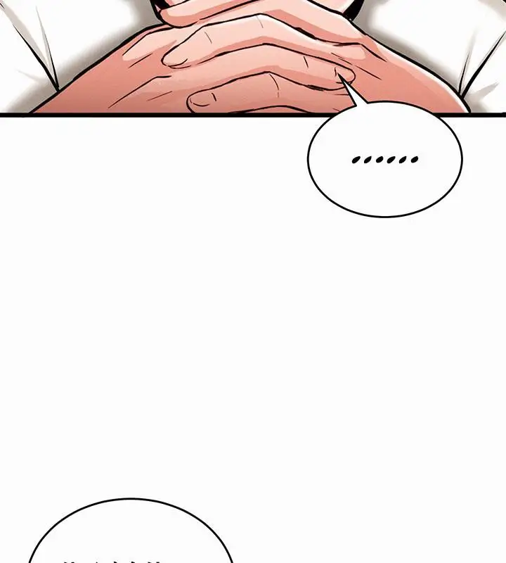 漫画《异世界重生之后宫养成记》第1话第224张图