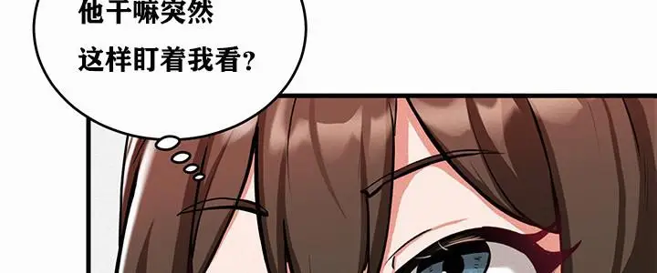 漫画《异世界重生之后宫养成记》第1话第225张图