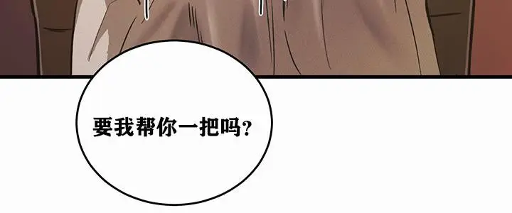 漫画《异世界重生之后宫养成记》第1话第240张图