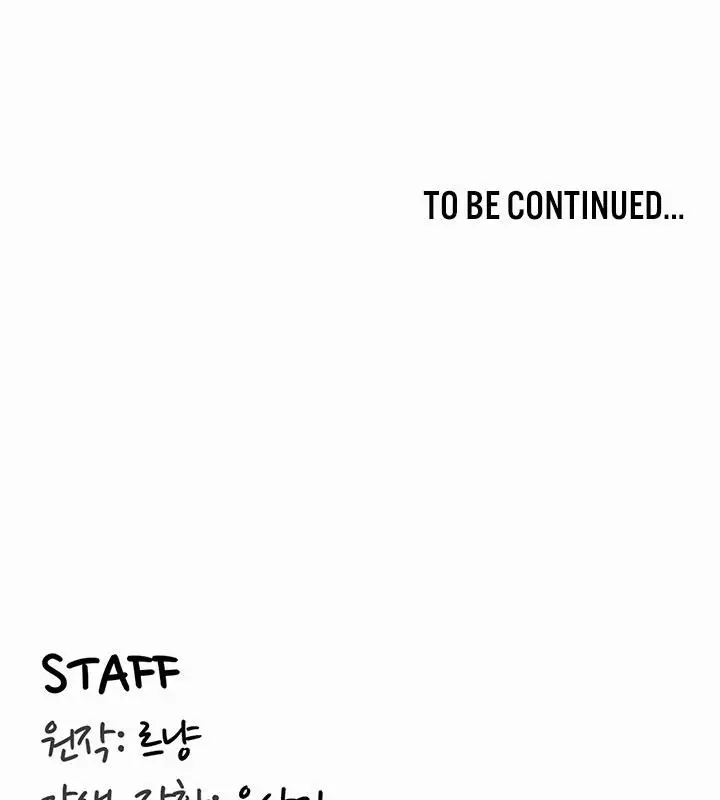 漫画《异世界重生之后宫养成记》第1话第249张图