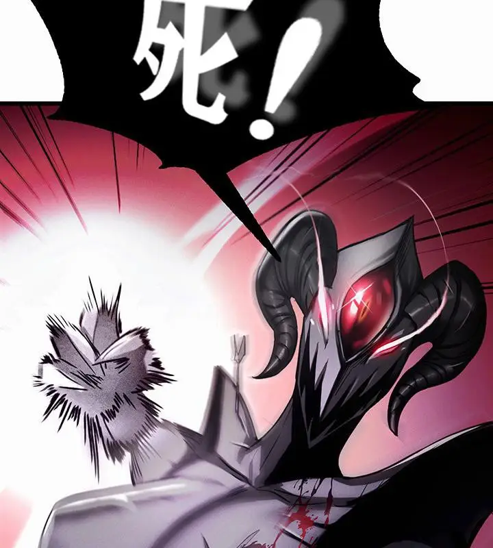漫画《异世界重生之后宫养成记》第1话第34张图