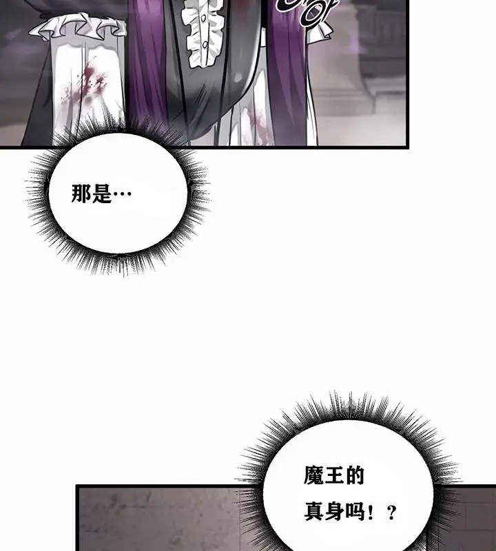 漫画《异世界重生之后宫养成记》第1话第62张图