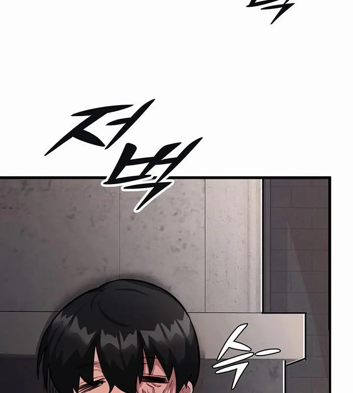 漫画《异世界重生之后宫养成记》第1话第64张图