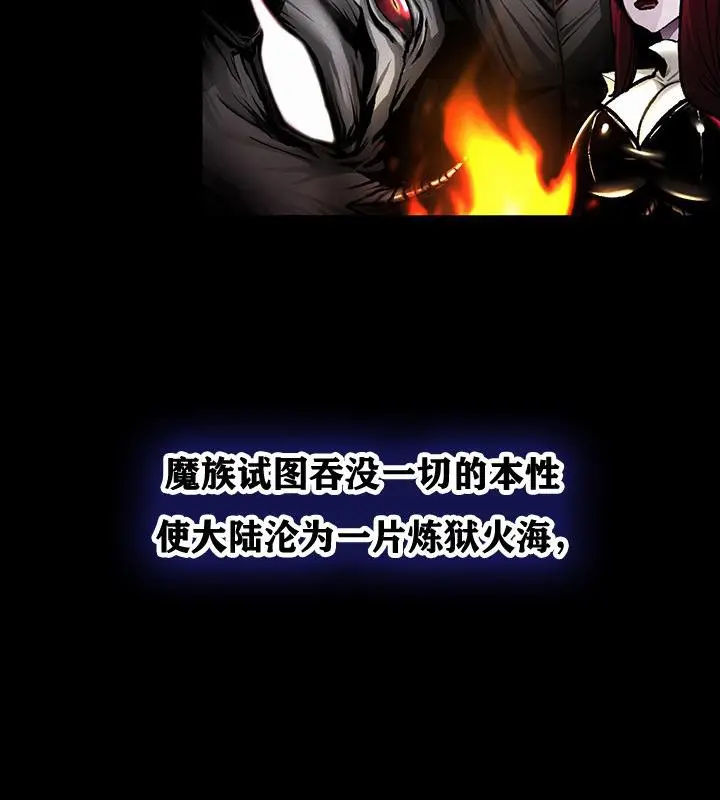 漫画《异世界重生之后宫养成记》第1话第9张图