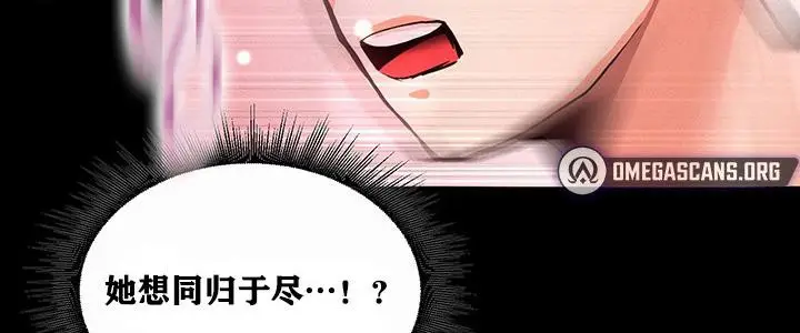 漫画《异世界重生之后宫养成记》第1话第90张图