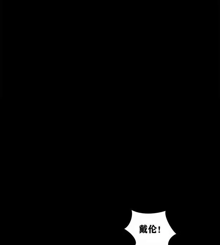 漫画《异世界重生之后宫养成记》第1话第99张图