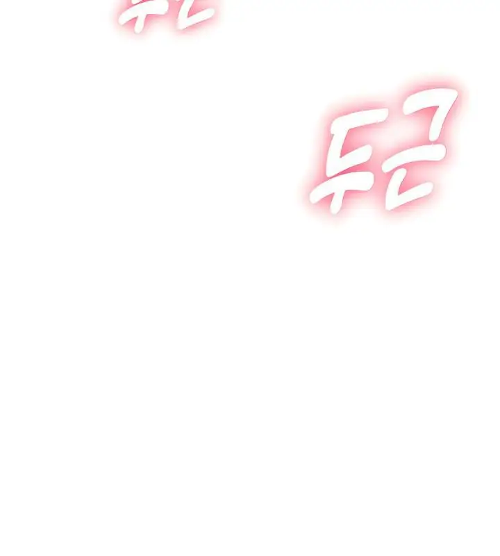漫画《异世界重生之后宫养成记》第3话第11张图