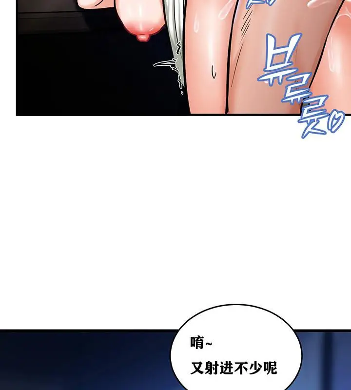 漫画《异世界重生之后宫养成记》第3话第116张图