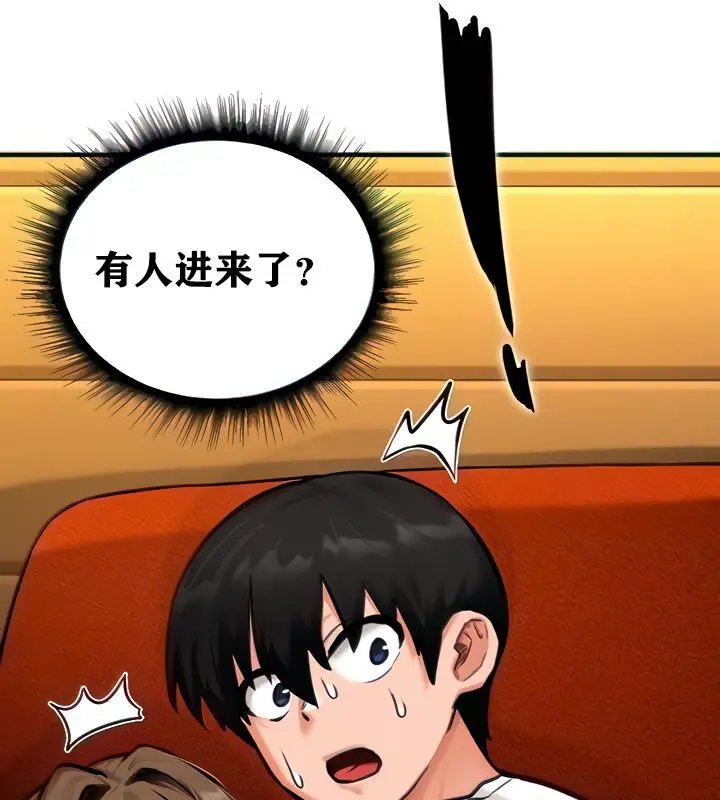 漫画《异世界重生之后宫养成记》第3话第21张图