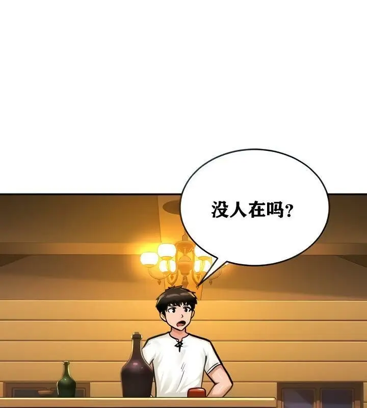 漫画《异世界重生之后宫养成记》第3话第31张图