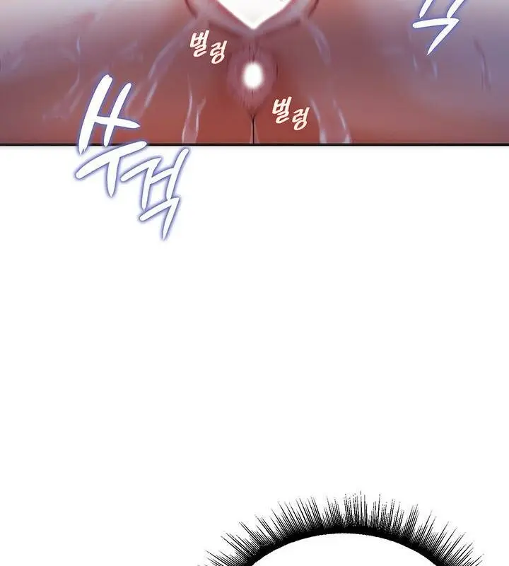 漫画《异世界重生之后宫养成记》第3话第53张图