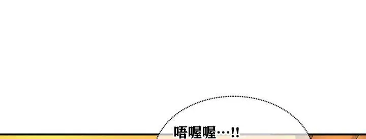 漫画《异世界重生之后宫养成记》第3话第59张图